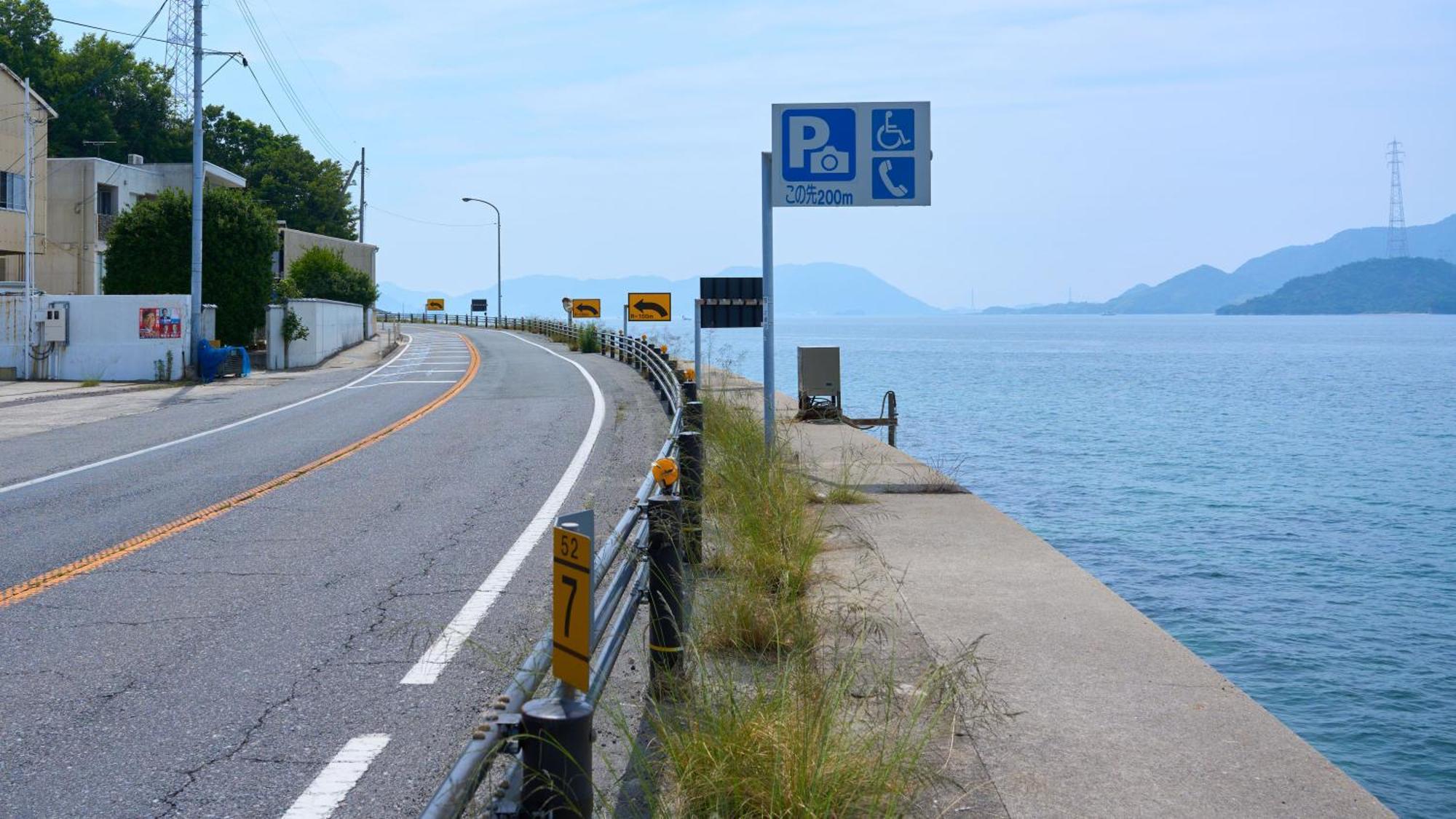 Tabist Setouchinoyado Takehara Seaside Hotel Eksteriør billede